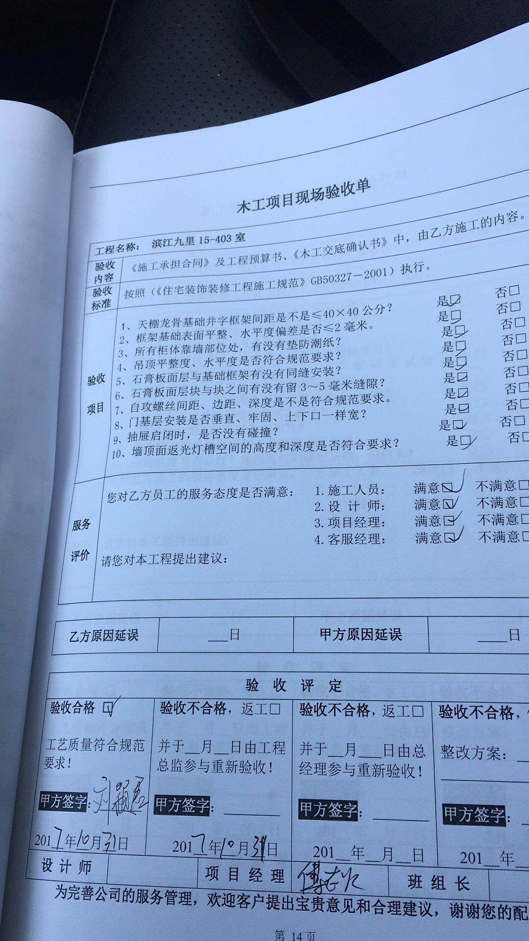 &#113;&#121;&#21315;&#20159;&#45;&#113;&#121;&#21315;&#20159;&#40;&#20013;&#22269;&#41;&#19968;&#31449;&#24335;&#26381;&#21153;&#23448;&#26041;&#32593;&#31449;