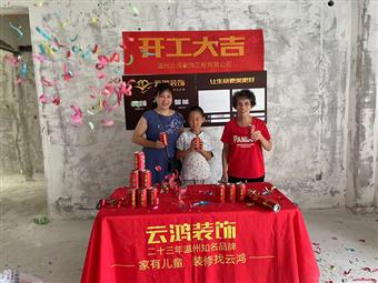 &#113;&#121;&#21315;&#20159;&#45;&#113;&#121;&#21315;&#20159;&#40;&#20013;&#22269;&#41;&#19968;&#31449;&#24335;&#26381;&#21153;&#23448;&#26041;&#32593;&#31449;